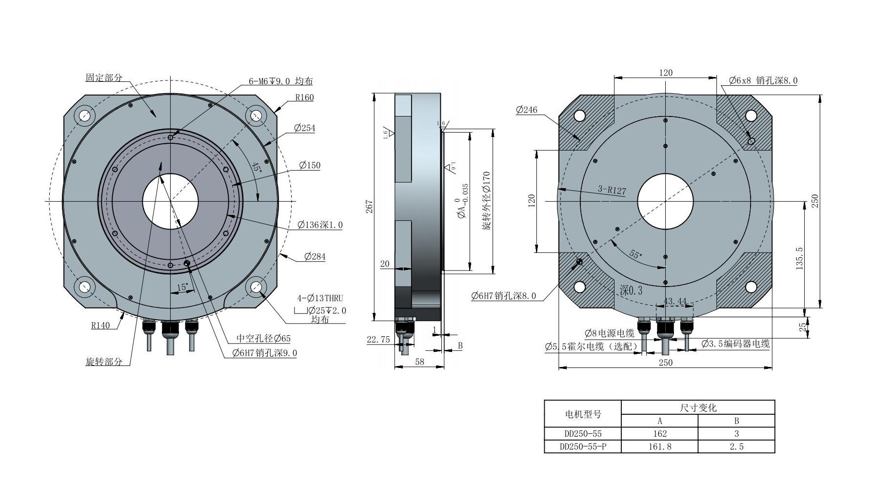 DD250-55-FS γߴͼ V3.0_00.jpg