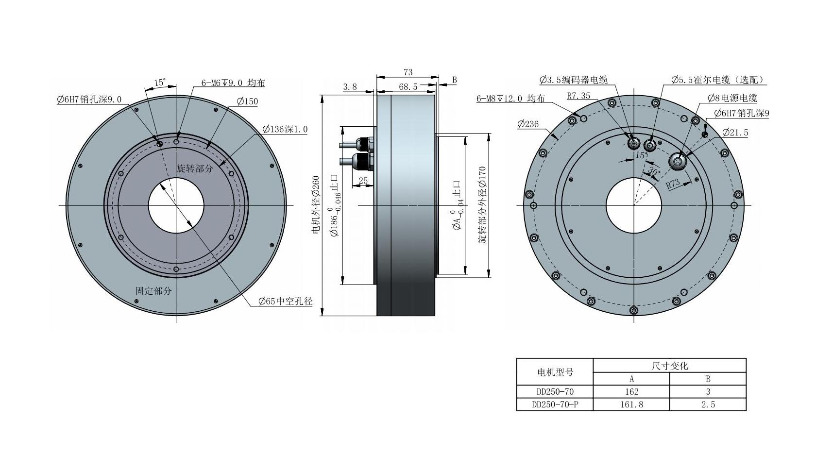 DD250-70 γߴͼ V3.0_00.jpg