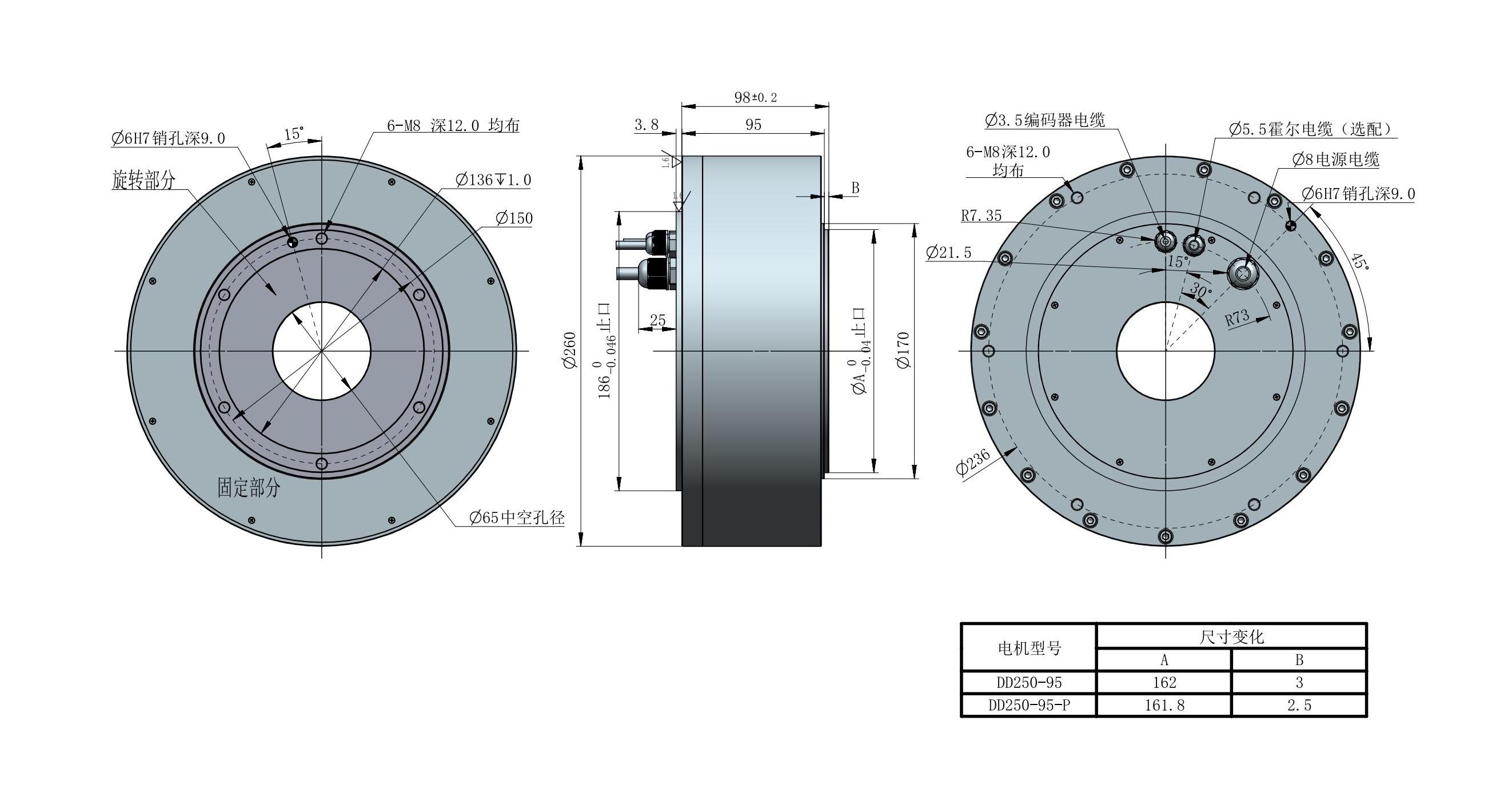 DD250-95 γߴͼ V3.0_00.jpg