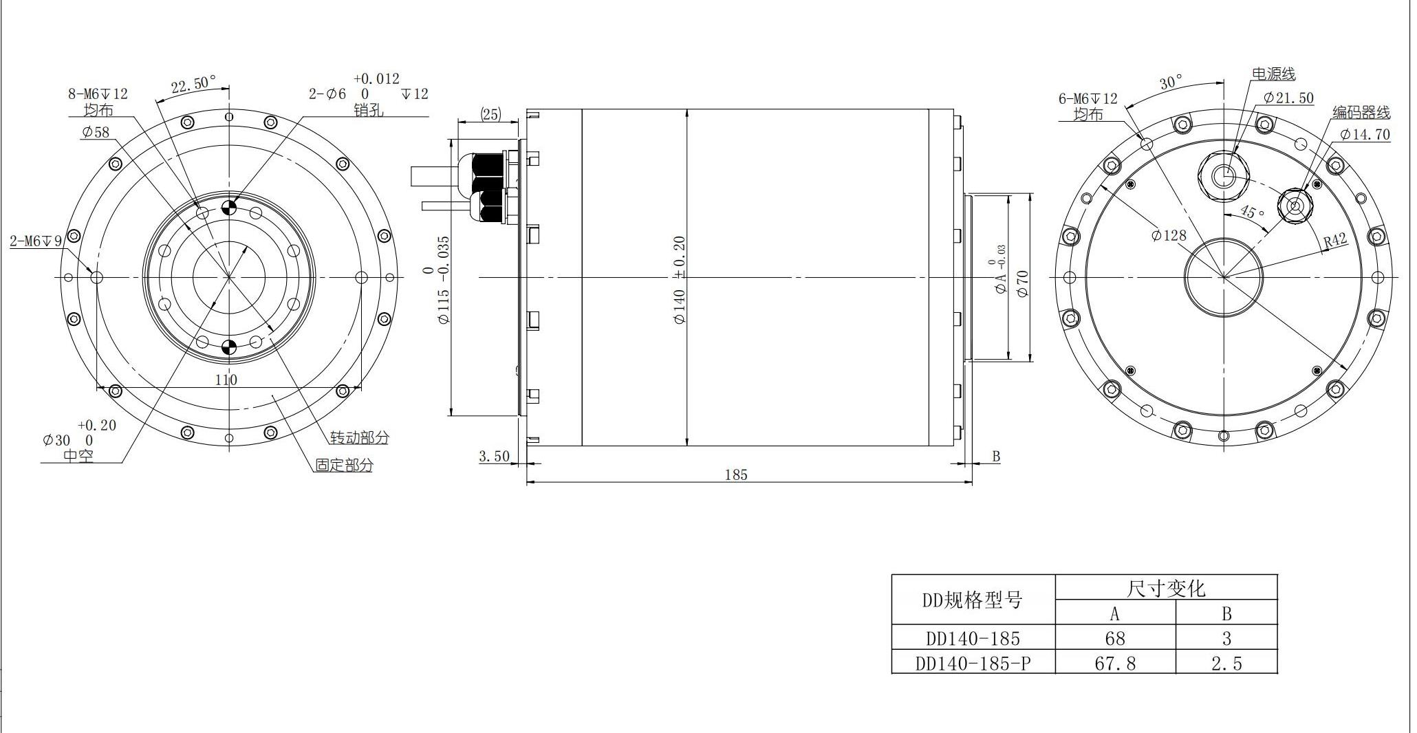 DD140-185 ͼ_00.jpg