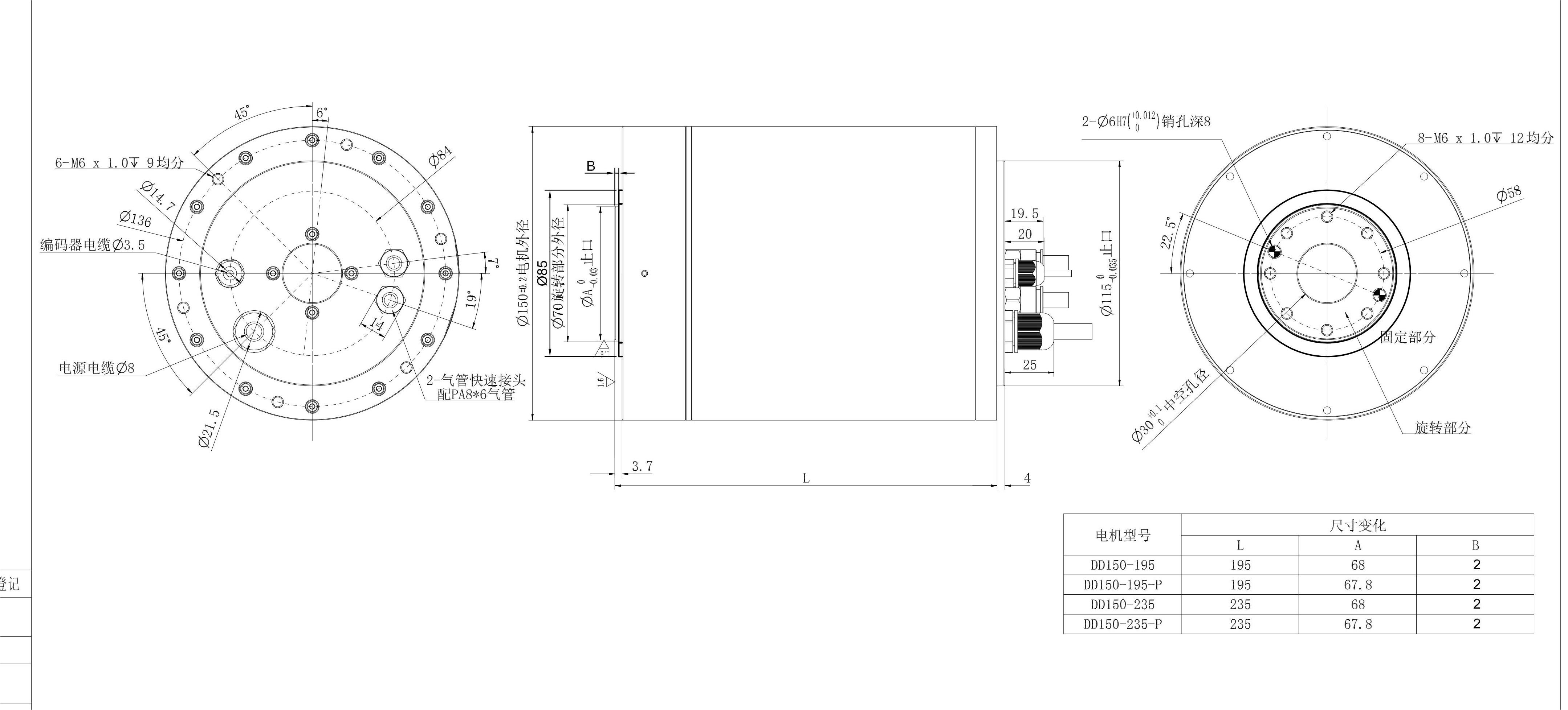 DD150-L γߴͼ V2(20210111)_00.jpg