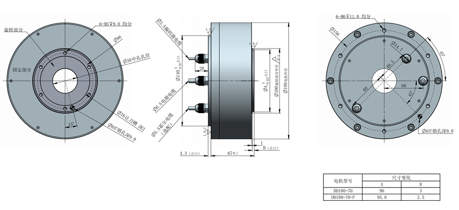DD180-70 γߴͼ V3.0_00.png